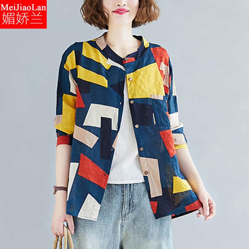 大码女装2020春季新款外穿洋气衬衫 媚娇兰大码女装