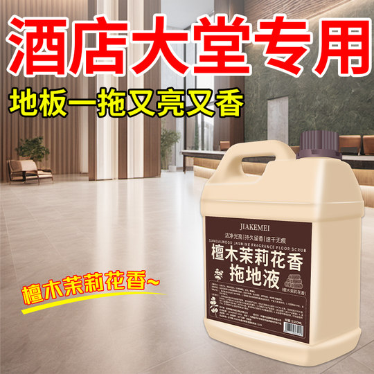 Sandalwood and jasmine scented mop liquid with long-lasting fragrance for cleaning