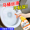 Toilet Nonstick Glazed Smooth Spray Nonstick Pancake