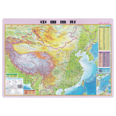 19全新版中国地形图 水晶版地理学习图典 约59 42cm山脉平原分布及其走向中国地图墙贴防水塑料学生地理地图家用教学地图挂图 虎窝淘