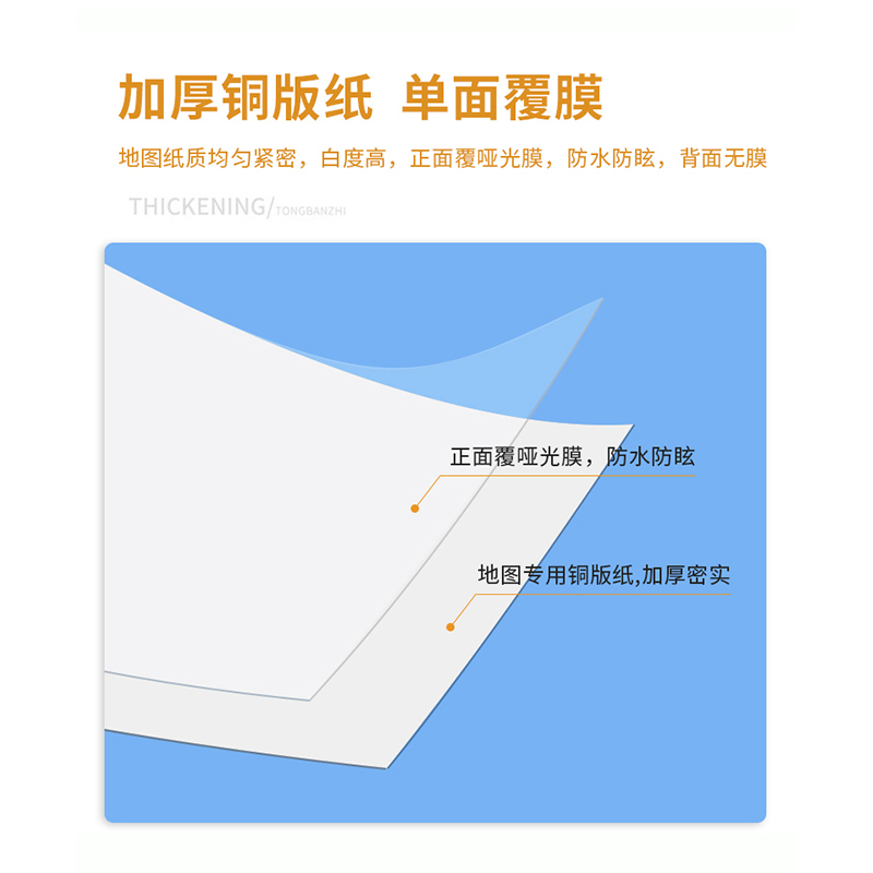 【精装升级版】2023新版湖南省地图挂图 1.1*0.8米 覆膜防水精装挂杆 高清印刷 家用办公商务会议室用交通行政区划地图