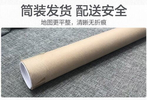 【高清哑光】海南省地图挂图 海南地图约1.4*1米 家用办公室地图挂图 防水覆膜 行政/交通/旅游/河流/机场 详情到村镇中心 - 图3