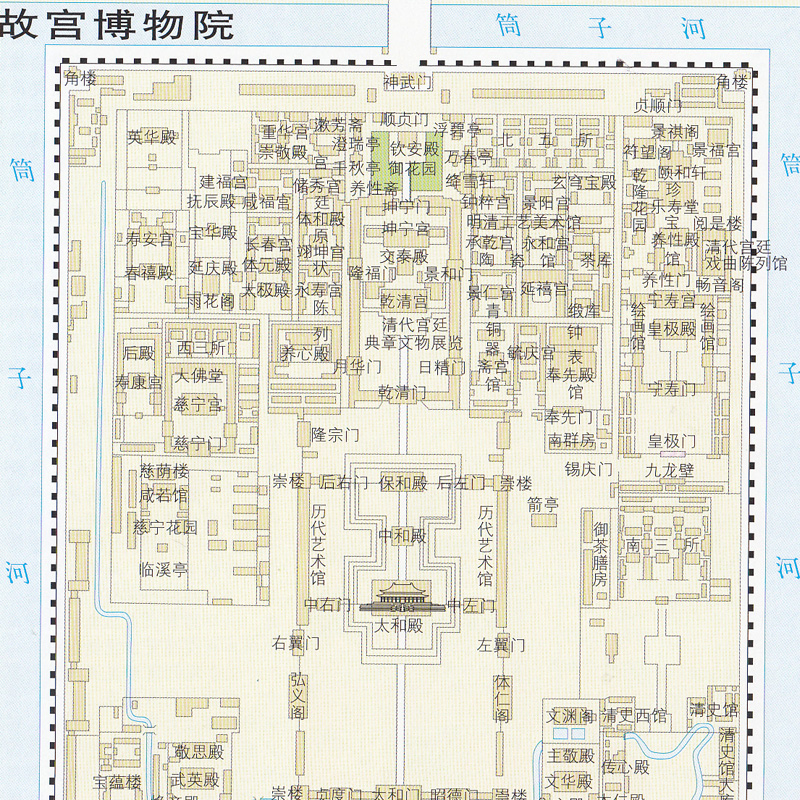 中国地图册(地形版) 2024新版 34幅省区地图 340幅旅游景点图 270幅精美图片 特别奉献海疆热点图 中国地理书籍  交通行政