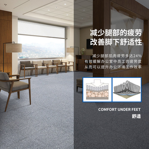 办公室地毯商用整铺耐脏隔音拼接灰色阻燃方块全铺房间满铺大面积 - 图3