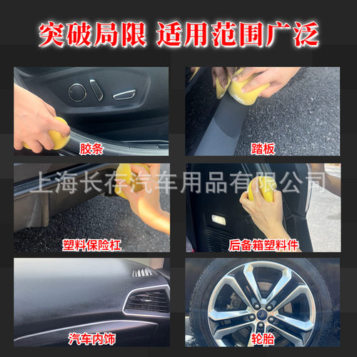 米善客轮胎镀膜光亮剂 油性轮胎膏釉汽车轮胎蜡 驱水上光增黑盒装 - 图1
