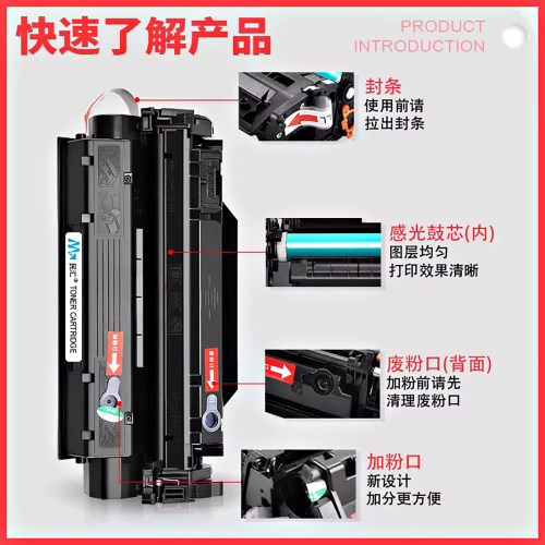 民汇适用惠普C7115A硒鼓HP1000 1200 1200n mfp3380 1300 1300XI打印机HP2624 1150 Q2613A墨粉盒HP15A HP13A - 图2