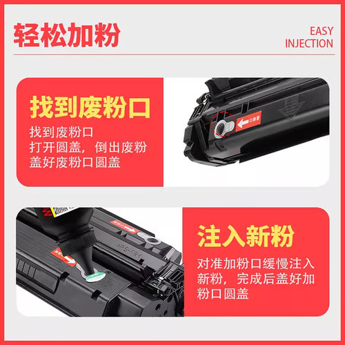 民汇适用惠普C7115A硒鼓HP1000 1200 1200n mfp3380 1300 1300XI打印机HP2624 1150 Q2613A墨粉盒HP15A HP13A - 图1