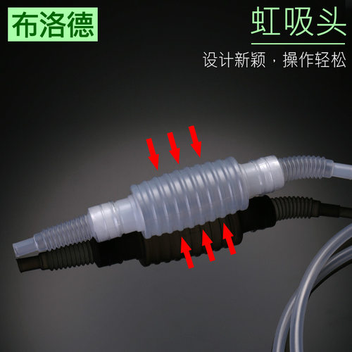 半自动虹吸管转移液体硅胶管带滤筒提压器装溶液工具多省包邮 - 图1