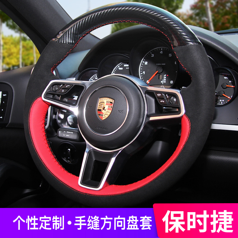 18款保时捷718方向盘套19款CAYMAN卡宴panamera macan911真皮手缝-图2