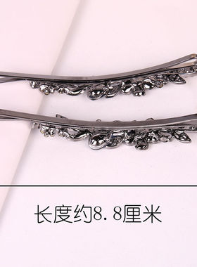 一字夹水钻发夹加长款对夹侧边洋气头发夹子一字夹头饰品韩式带钻