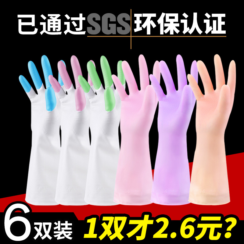 洗碗防水橡胶加绒冬季厨房衣服手套 福人吉利家务手套