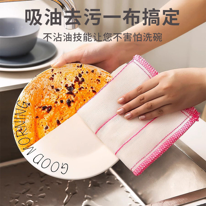 洗碗布抹布厨房家用专用不掉毛不沾油易清洗百洁布吸水毛巾刷碗巾,淘宝优惠券,粉丝福利购,淘宝优惠卷
