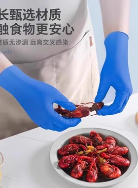 一次性丁腈手套耐用防水