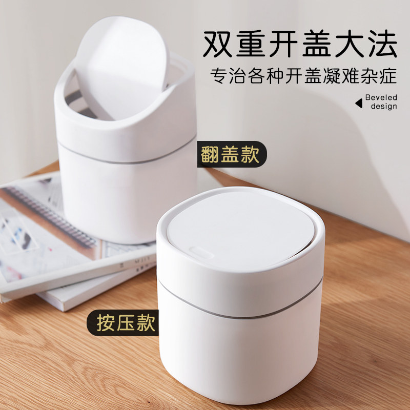  福人吉利垃圾桶