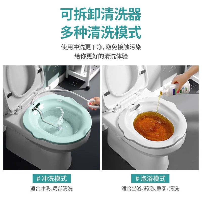 坐浴盆女孕妇女士专用洗屁股的盆免蹲月子清洗神器男熏痔疮马桶盆,淘宝优惠券,粉丝福利购,淘宝优惠卷