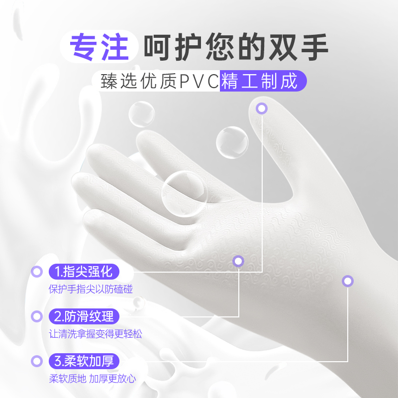 洗碗手套女橡胶乳胶洗衣服刷碗食品级防水家务厨房耐用清洁胶手套 - 图1