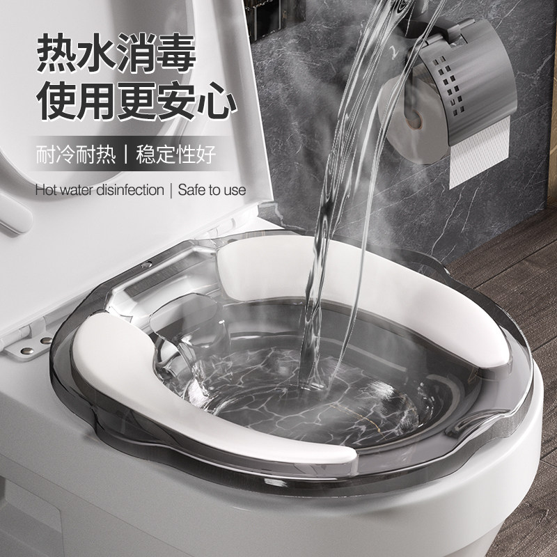 坐浴盆女士专用痔疮男孕妇马桶洗屁股盆洗屁屁神器女生熏蒸免蹲盆,淘宝优惠券,粉丝福利购,淘宝优惠卷