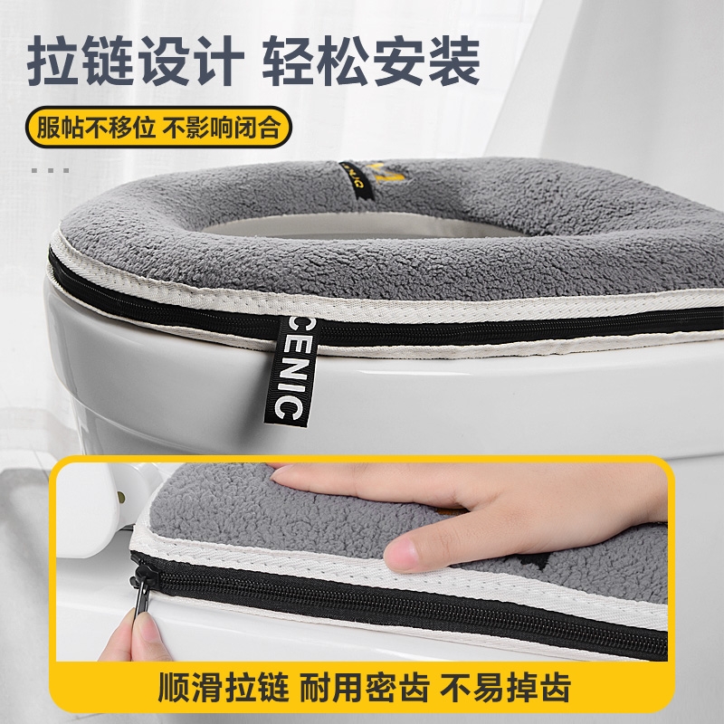 马桶坐垫垫子四季通用高档马桶垫家用冬可水洗坐便垫马桶圈马桶套