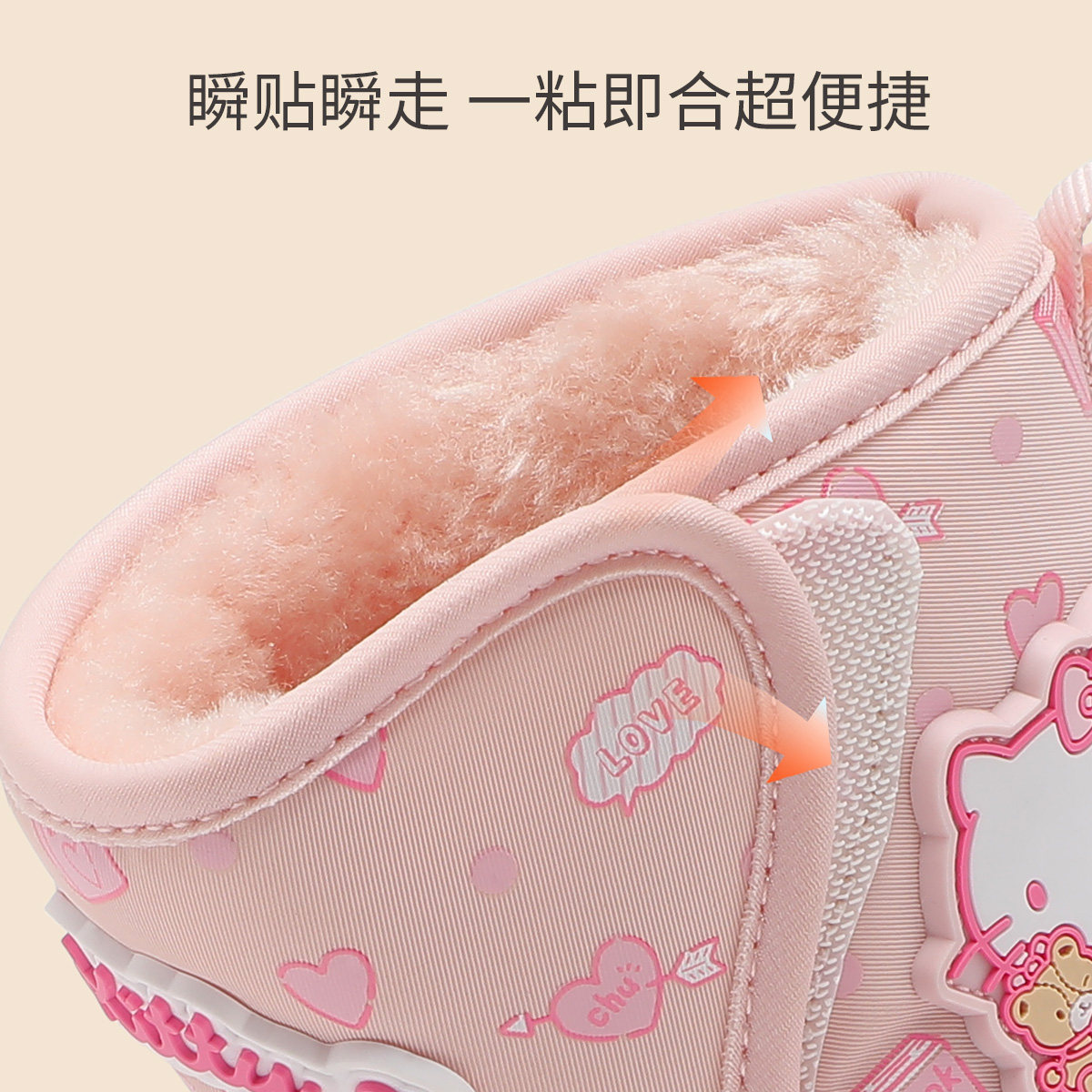 HelloKitty女童雪地靴小童靴子2025冬季加绒保暖厚底短靴防滑保暖,淘宝优惠券,粉丝福利购,淘宝优惠卷
