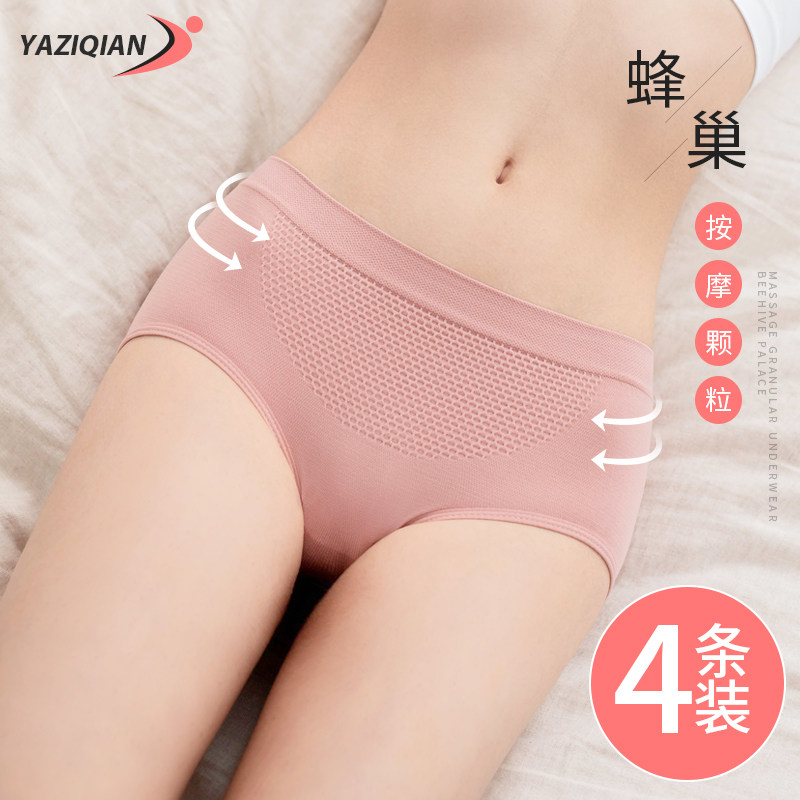 娅姿倩纯棉裆内裤少女士暖宫夏蜂巢 娅姿倩运动户外内裤