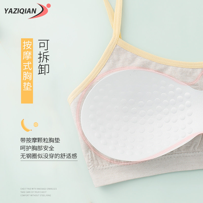 娅姿倩水果图案吊带夏季少女内衣 娅姿倩运动户外抹胸