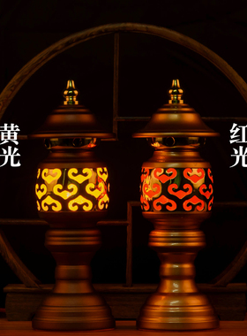 供佛灯 财神灯佛前供奉灯LED插电长明灯家用莲花灯关公招财佛台灯