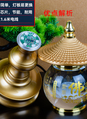 新款led水晶七彩莲花灯心经佛供灯佛堂观音佛前插电长明灯家用
