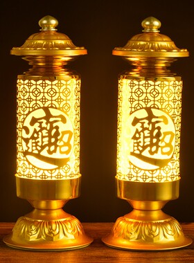 招财led供佛长明灯佛供灯 家用供奉观音财神关公佛灯佛前供灯