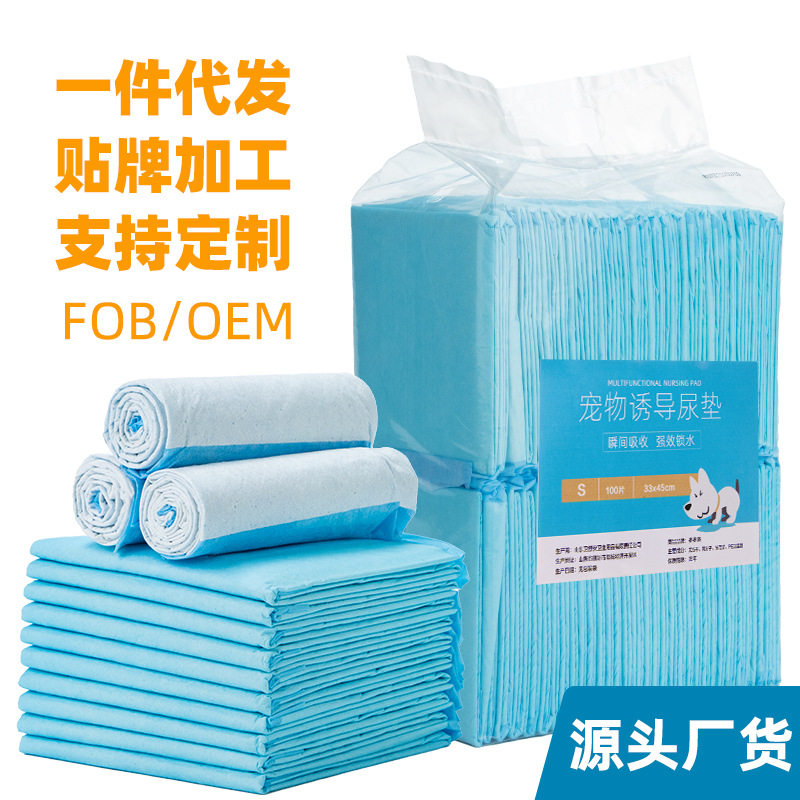 狗狗尿垫100片宠物用品泰迪竹炭除臭尿不湿吸水垫尿片猫兔隔尿垫,淘宝优惠券,粉丝福利购,淘宝优惠卷