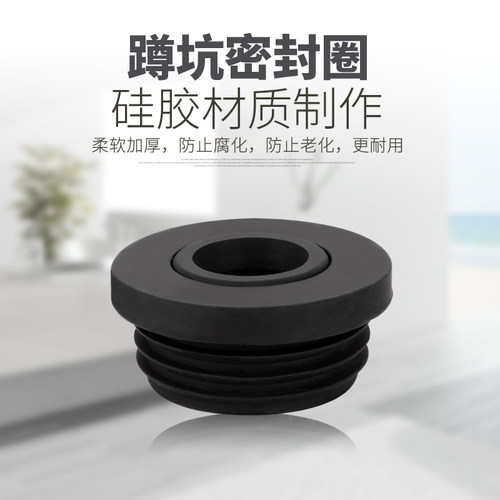 蹲坑水箱排水管配件便器厕所卫生间冲出水管密封圈50口下水管低 - 图0