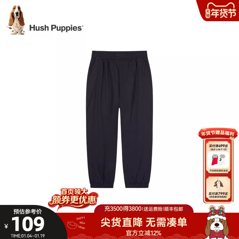 暇步士童装女童长裤春秋新品小童宝宝休闲宽松裤子儿童舒适运动裤,淘宝优惠券,粉丝福利购,淘宝优惠卷