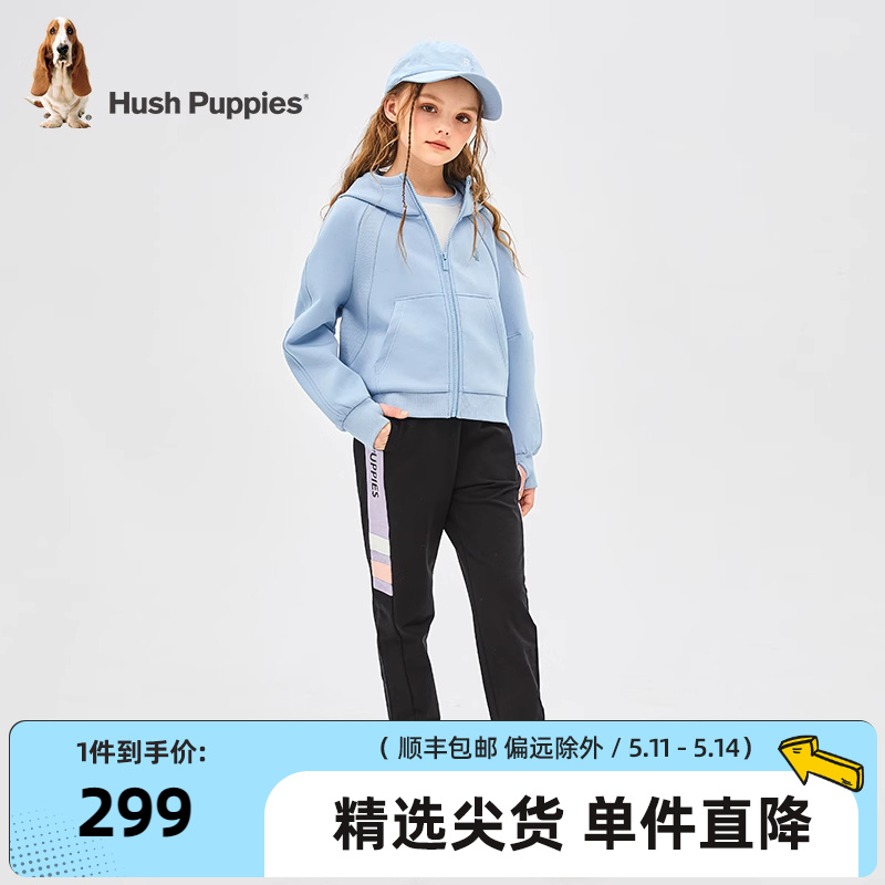 暇步士童装女童外套2024春季新款大童连帽运动服上衣儿童卫衣开衫