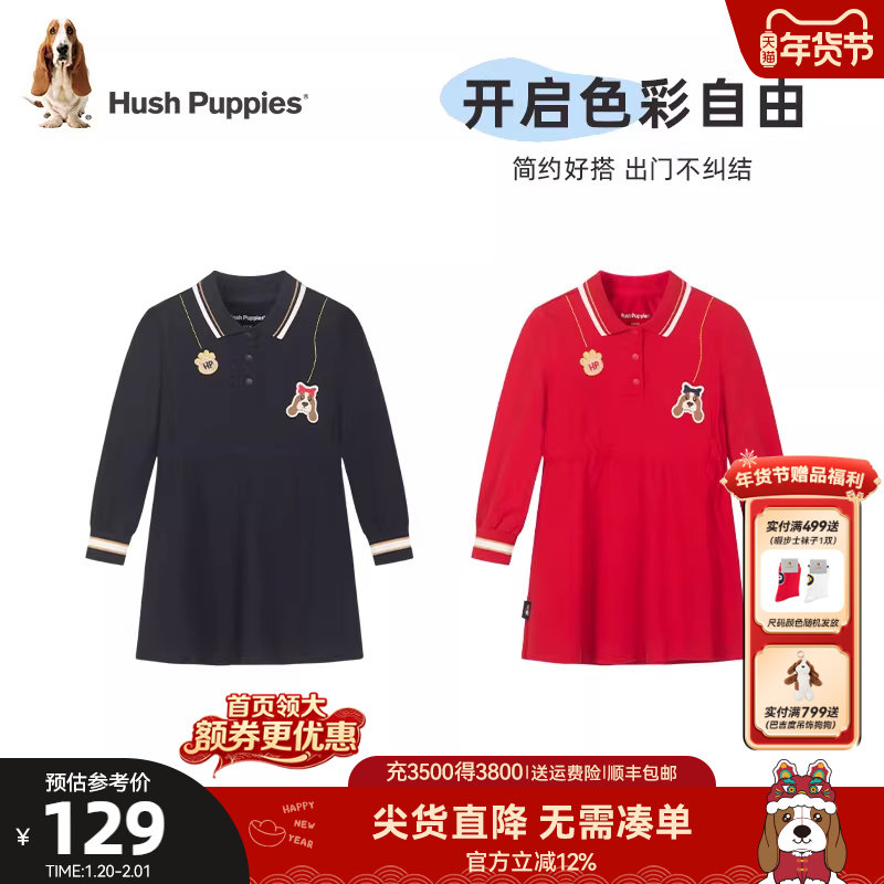 暇步士童装女童POLO裙春秋新款小童红色甜美连衣裙儿童可爱长袖裙,淘宝优惠券,粉丝福利购,淘宝优惠卷