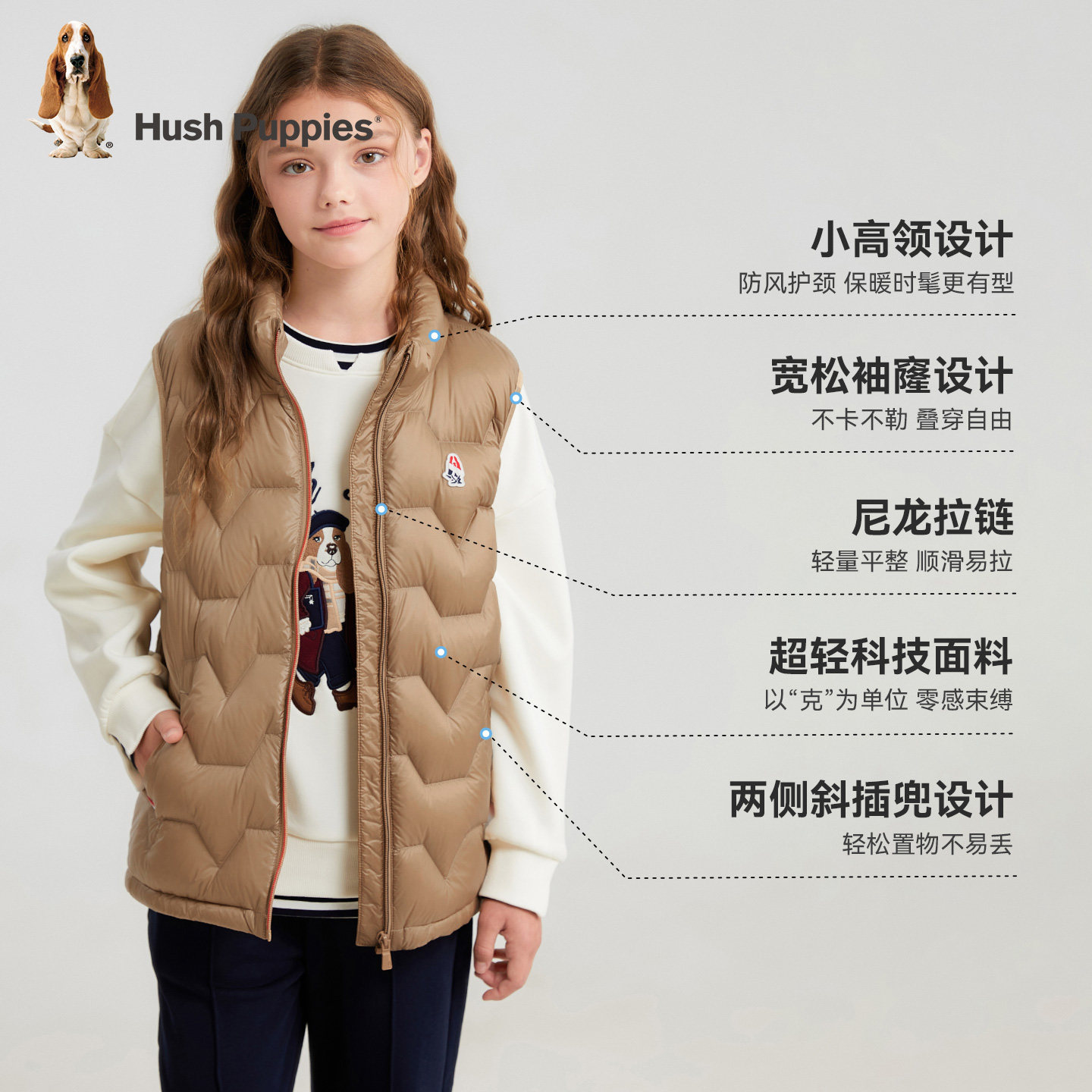 暇步士童装儿童羽绒马甲25冬新品男大童保暖马甲宝宝女童休闲坎肩,淘宝优惠券,粉丝福利购,淘宝优惠卷