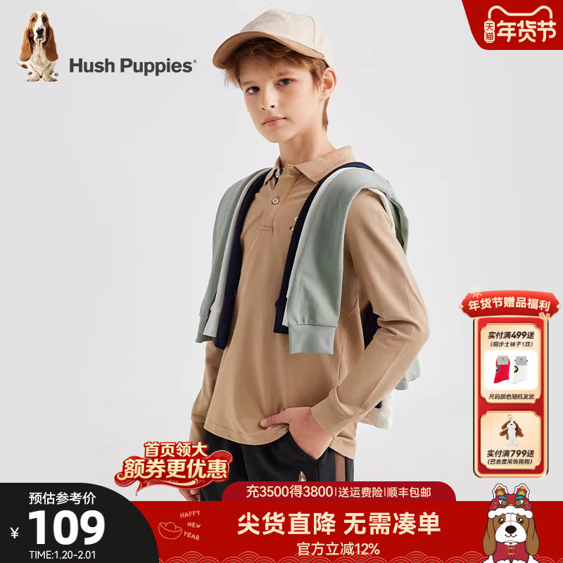 暇步士童装男童polo衫春秋装新款大童学院风长袖翻领儿童休闲T恤,淘宝优惠券,粉丝福利购,淘宝优惠卷