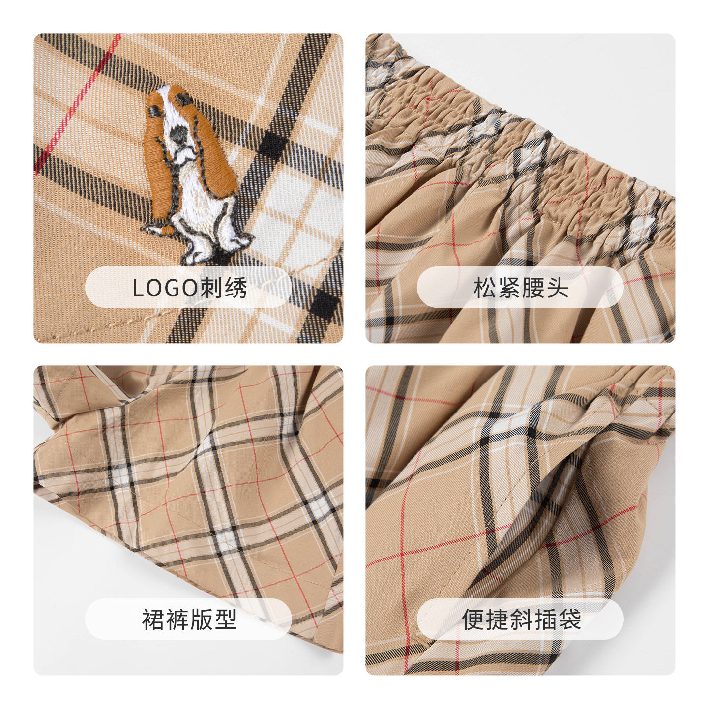 暇步士童装女童套装26夏新款小童学院风背心T恤儿童休闲舒适短裤,淘宝优惠券,粉丝福利购,淘宝优惠卷