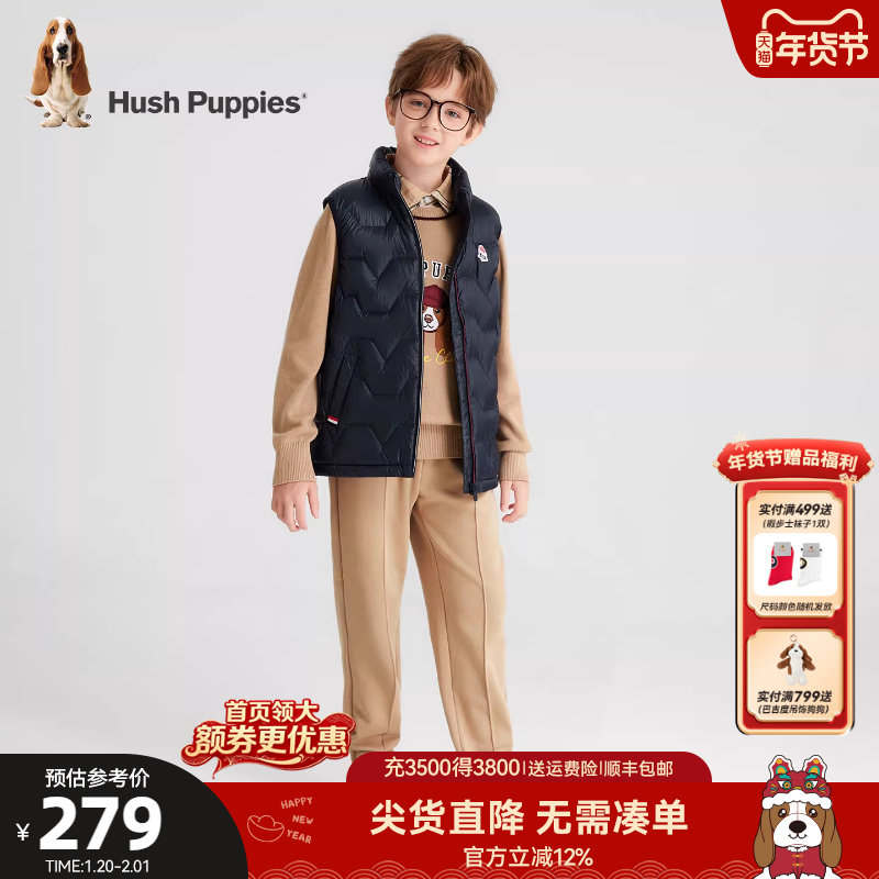 暇步士童装儿童羽绒马甲25冬新品男大童保暖马甲宝宝女童休闲坎肩,淘宝优惠券,粉丝福利购,淘宝优惠卷