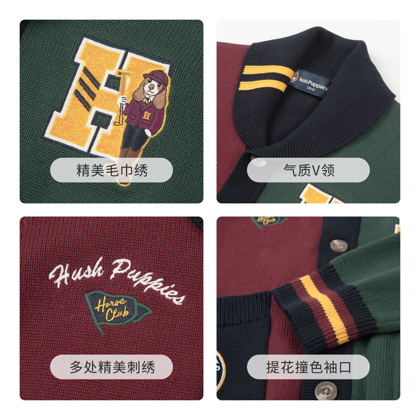 暇步士童装男童开衫毛衣25秋冬中大童休闲线衣保暖儿童针织衫外套,淘宝优惠券,粉丝福利购,淘宝优惠卷