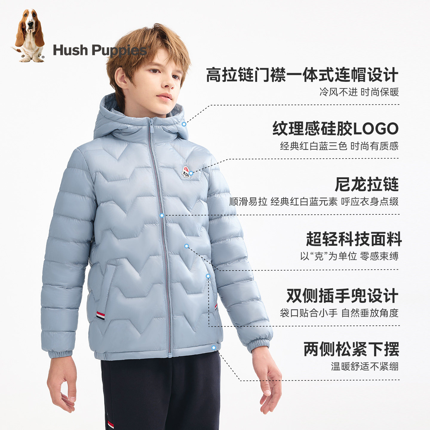 暇步士童装儿童羽绒服25冬新品男童轻户外连帽外套女童保暖轻薄羽,淘宝优惠券,粉丝福利购,淘宝优惠卷