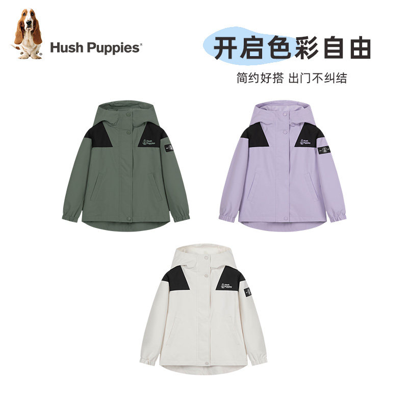 暇步士童装儿童三防风衣春秋新品女童连帽外套宝宝男童工装户外服,淘宝优惠券,粉丝福利购,淘宝优惠卷