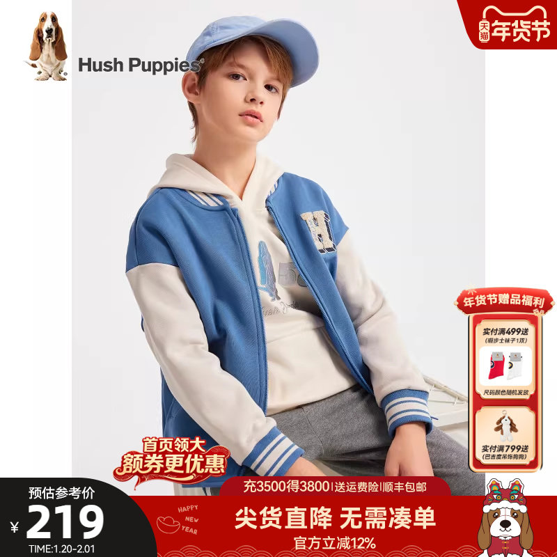 暇步士童装儿童棒球服春新款男童经典复古感上衣女童简约百搭外套,淘宝优惠券,粉丝福利购,淘宝优惠卷