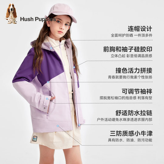 Hush Puppies Children's Loose Jacket Big Children's Three-proof Windbreaker