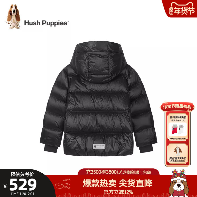 【蓄热保暖】暇步士童装儿童三防羽绒服冬新款男童加厚女童面包服,淘宝优惠券,粉丝福利购,淘宝优惠卷