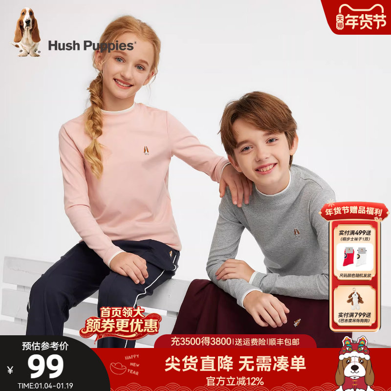 暇步士童装儿童T恤衫春秋新品男童休闲上衣宝宝女童圆领打底衫,淘宝优惠券,粉丝福利购,淘宝优惠卷