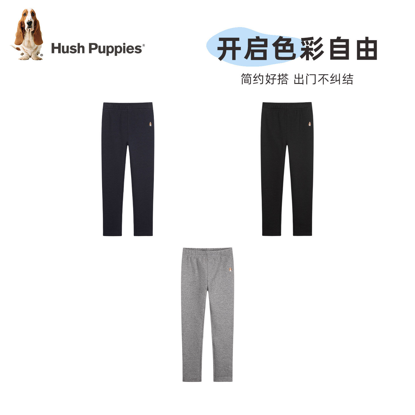 暇步士童装女童加绒打底裤25冬新品大童休闲保暖裤儿童一体绒长裤,淘宝优惠券,粉丝福利购,淘宝优惠卷