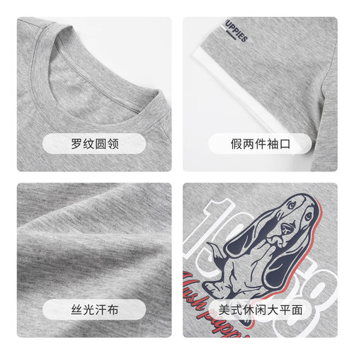 暇步士童装儿童圆领T恤衫26夏新款男童舒适百搭上衣女童简约短袖 - 图3