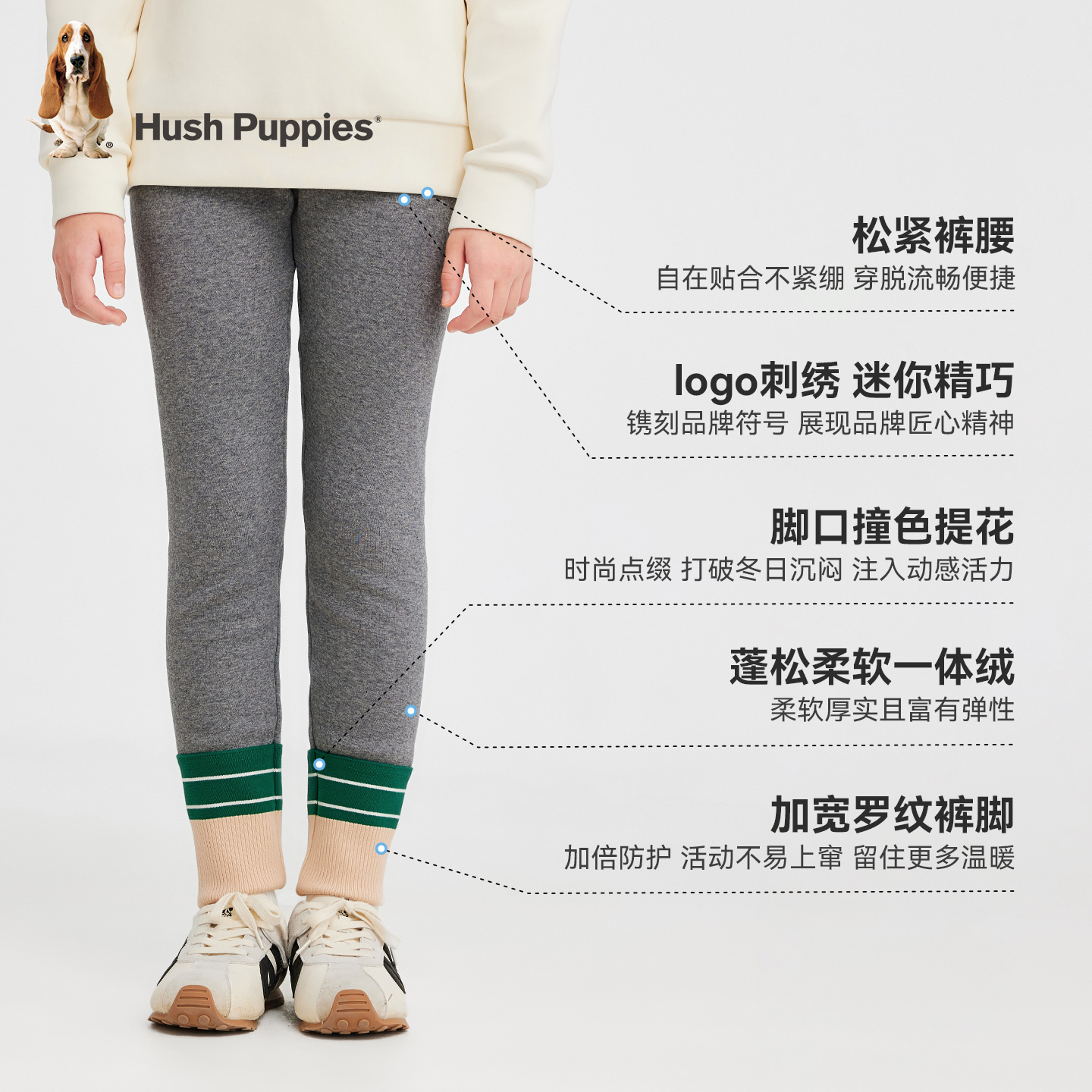 暇步士童装女童一体绒打底裤25冬新品大童休闲裤宝宝儿童加绒长裤 - 图1