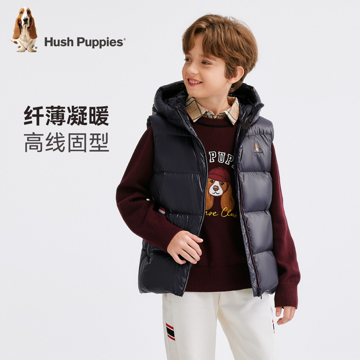 暇步士童装儿童羽绒马甲25冬新品男大童保暖马甲连帽女童保暖坎肩,淘宝优惠券,粉丝福利购,淘宝优惠卷