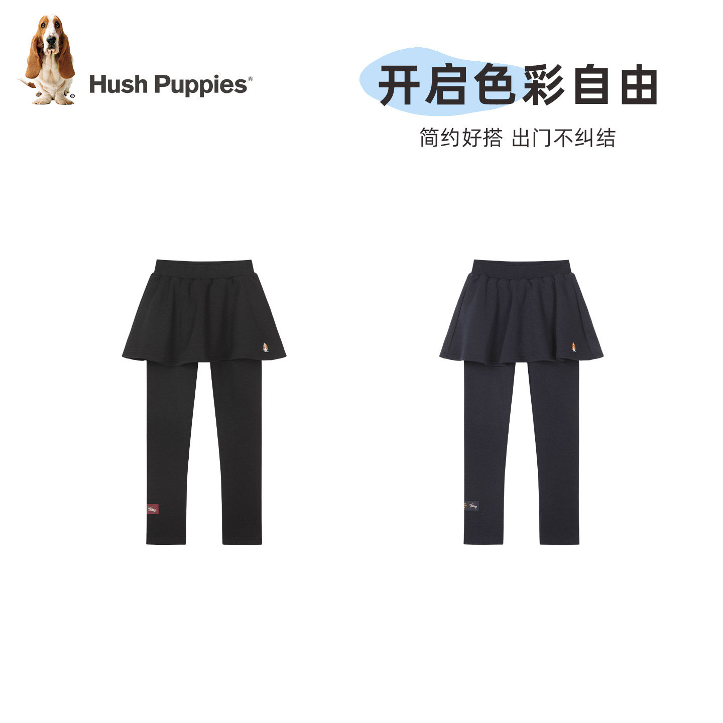 暇步士童装女童加绒打底裤25冬装新品大童休闲百搭保暖儿童厚裙裤,淘宝优惠券,粉丝福利购,淘宝优惠卷