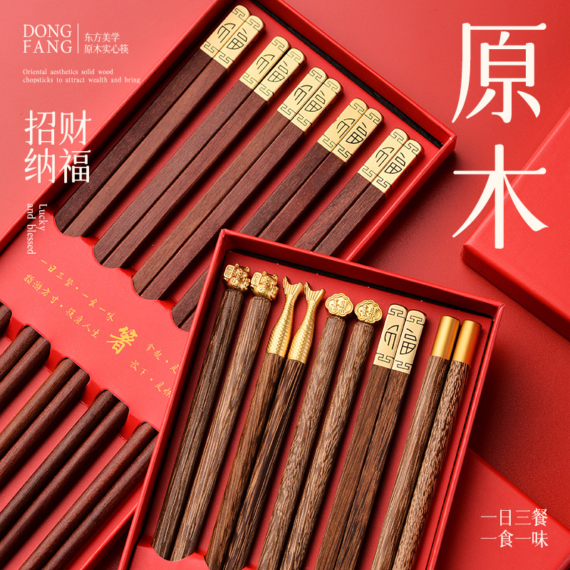 筷子家用高档抗菌防霉新款高级感鸡翅木筷子一人一筷红檀木筷子 - 图3